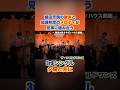 ザ・ワイルドワンズ/夕陽と共に #グループサウンズ #ライブ #ワイルドワンズ #昭和歌謡 #加瀬邦彦