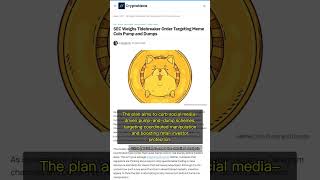 🧐👉 SEC Eyes 'Tidebreaker' to Tackle Meme Coin Pump-and-Dump Risks #QixNewsCrypto