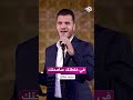 مقامات مع رشيد غلام لا تفوتوا الاستماع والاستمتاع الفنان محمد صالح في أغنية في غلطتك سامحتك