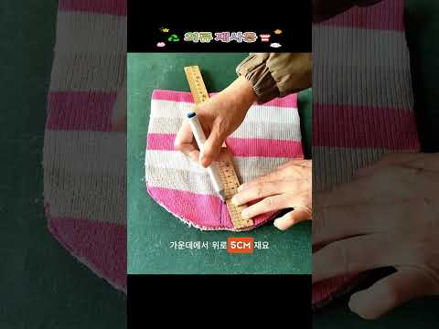 안 입는 스웨터로 예쁜 니트 모자 만들기! thumbnail
