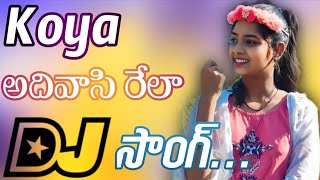 Rajasthani Marwadi Dj Remix Song Mixing By Dj Ramu Nani Smaily Kannapuram 