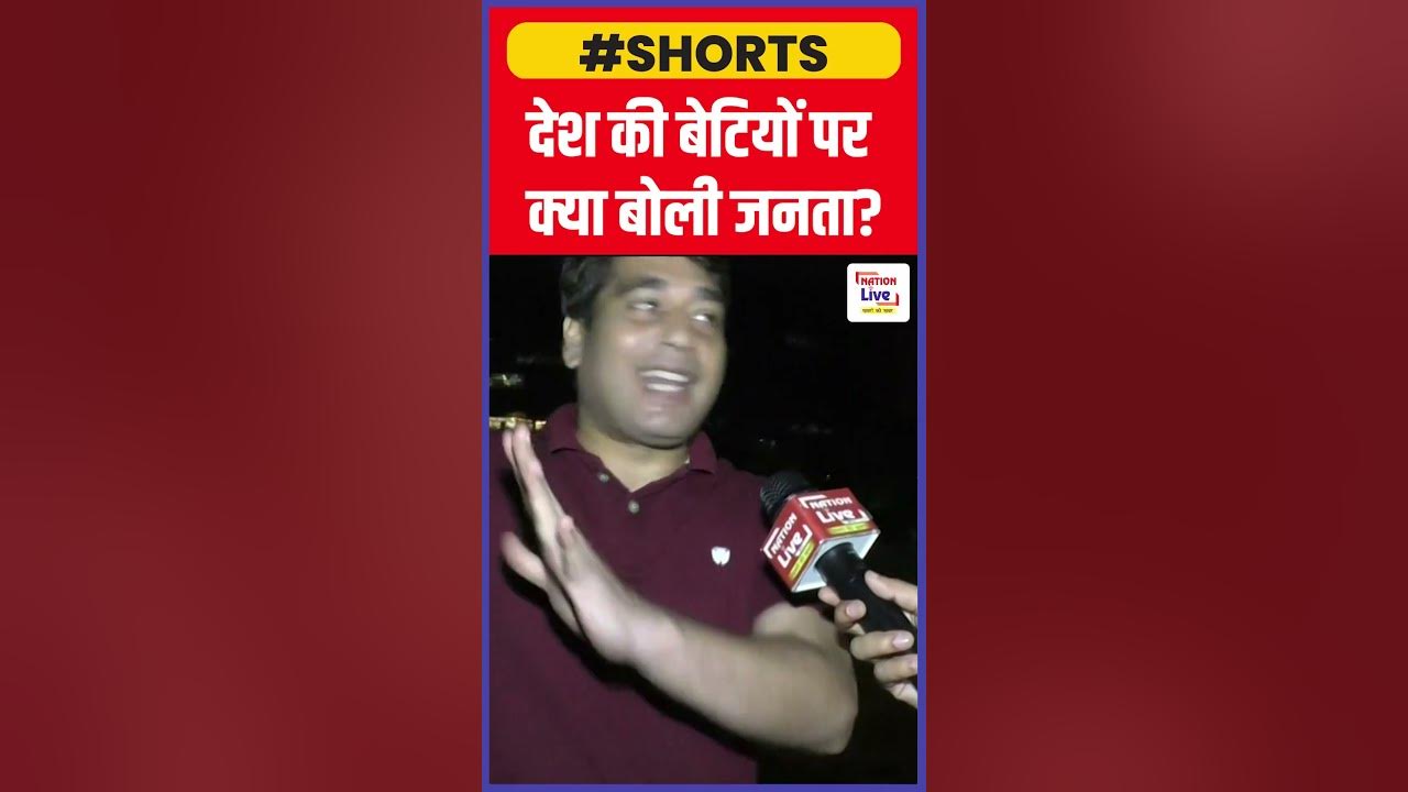 देश की बेटियों पर क्या बोली जनता? Nation Live #wrestlersprotest #