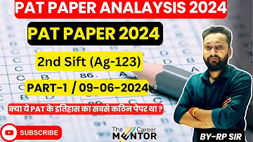 mp pat paper 2024 | mp pat exam paper 2024 | pat previous exam paper  | pat 2024 paper analysis