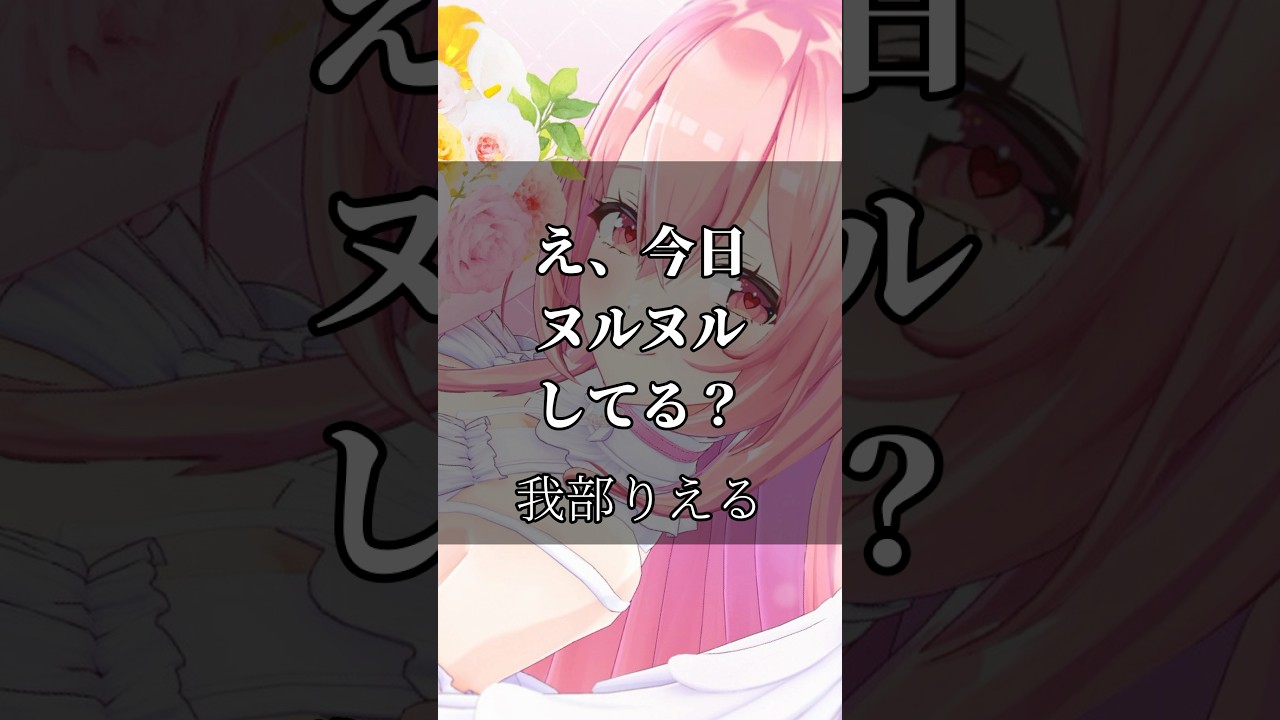 【あおぎり高校】心に響くライバーの名言集その78 #あおぎり高校 #vtuber #切り抜き #名言集