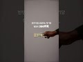아이비리그 6억 vs 독일 0원, 진짜 답은 유럽