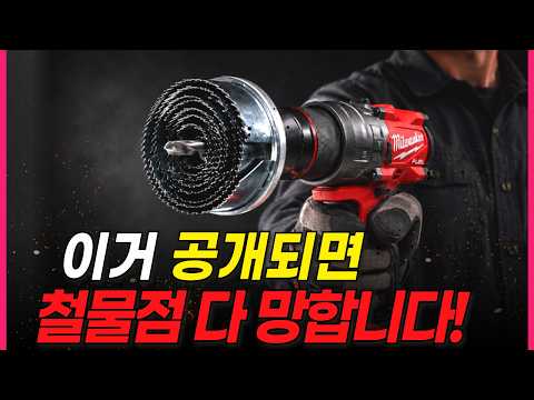 "I can't believe this exists!" A crazy $10 tool that's more satisfying than a $300 one! This thin...
