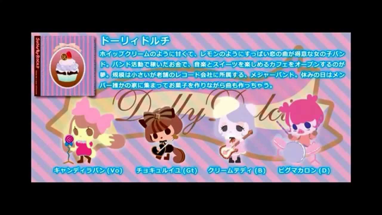 ドーリィドルチ Dolly Dolci Lyrics Song Meanings Videos Full Albums Bios Sonichits ドーリィドルチ Dolly Dolci Lyrics Song Meanings Videos Full Albums Bios Sonichits