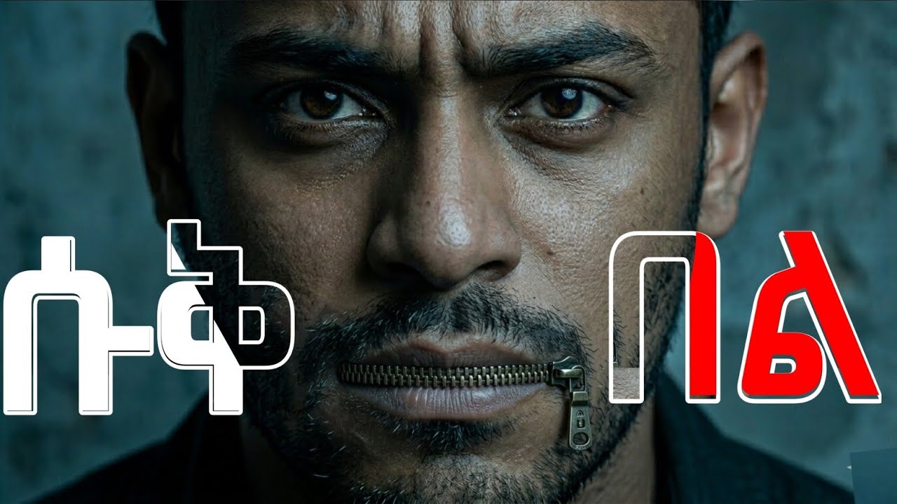 ንዝኮነ ሰብ ክትነግሮ ዘይግበኣካ 7 ምስጢራት