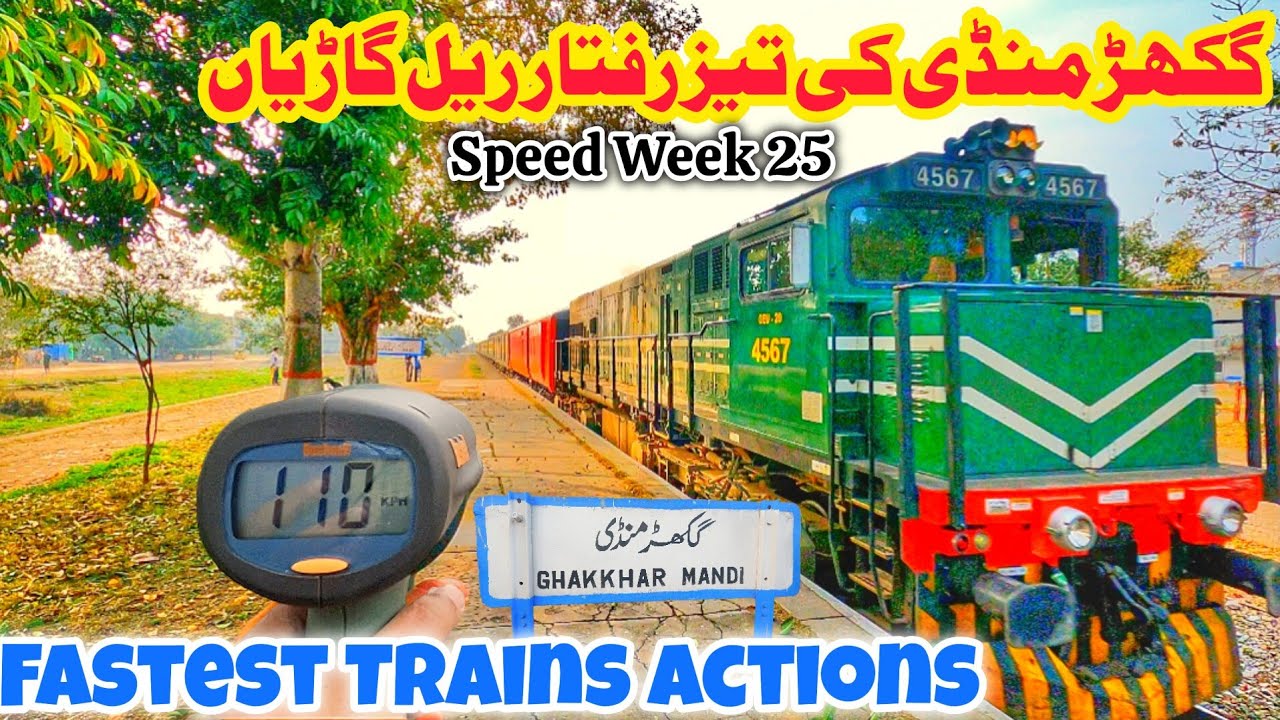 Fastest Trains Actions at Ghakkhar Mandi | Train Speed Week 25 