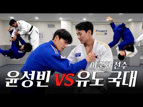Judo master Yun Song-bin challenges a national team player to a showdown?!