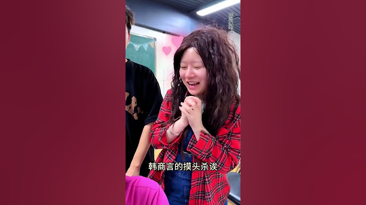 現在的小孩黑歷史都是高清的內容過於真實 學生時代 - 天天要聞