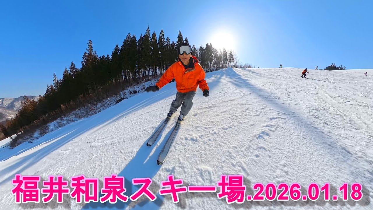 福井和泉スキー場で自撮り.2026.01.18