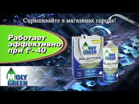MolyGreen-Японские моторные масла