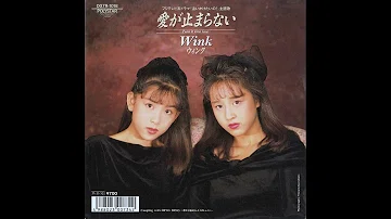 愛は止まらない تحميل Download Mp4 Mp3