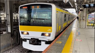 【E231系A544編成  TK出場回送（指定保全）】E231系500番台ﾐﾂA544編成が回送電車として何も鳴らさずに大崎駅5番線を発車するシーン（回6465M）2023.5.19