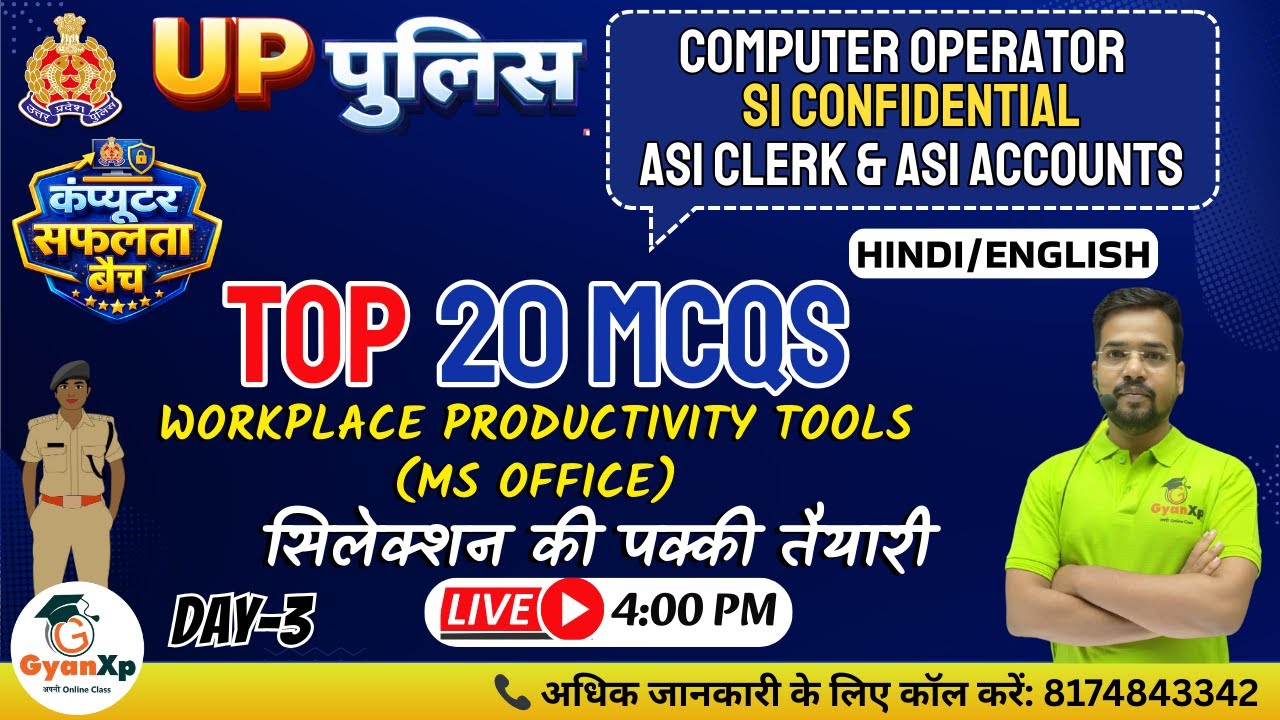 Day-3 || Top 20 Computer MCQs  | UP पुलिस Computer Operator | SI Confidential | ASI Clerk & ASI Acc