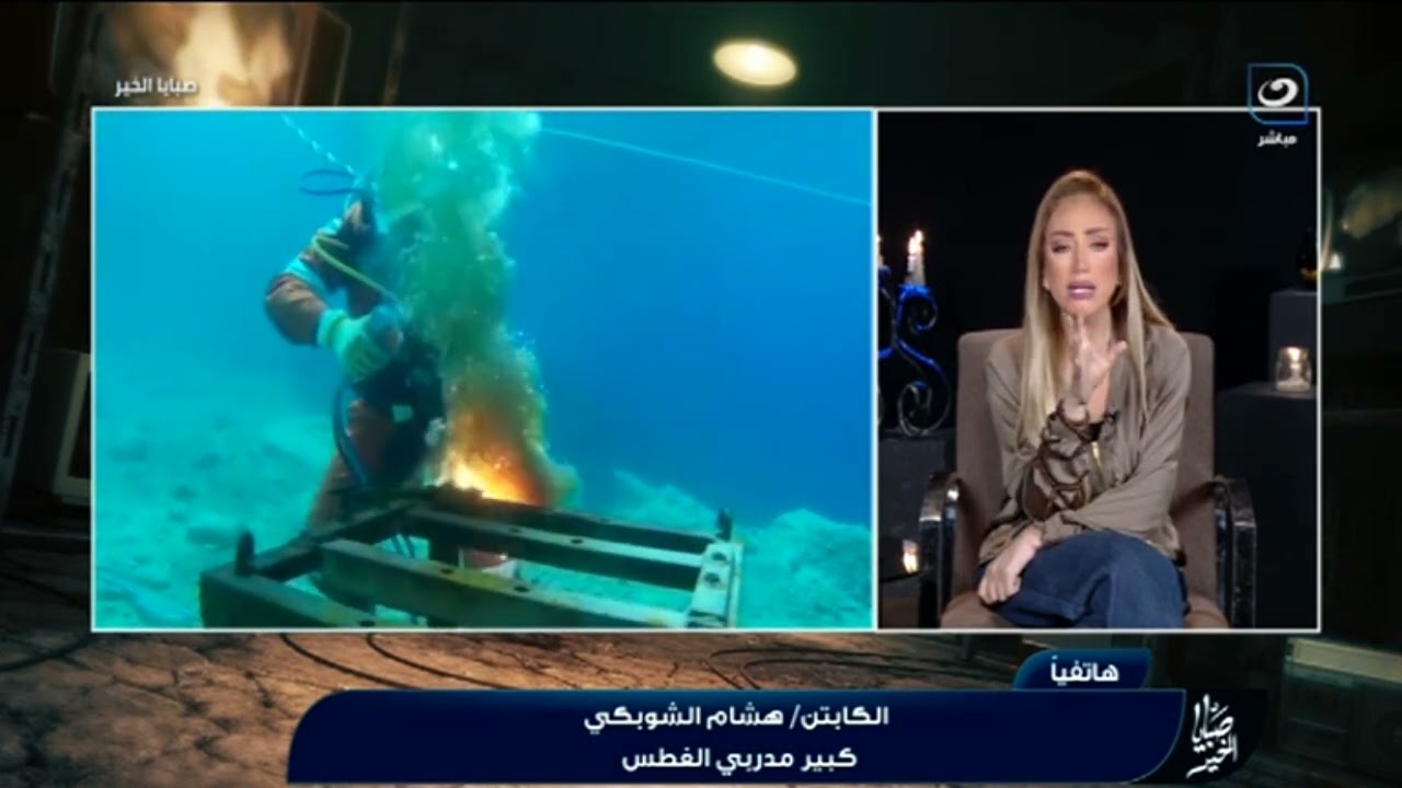 الكابتن هشام الشوبكي كبير مدربي الغطس يكشف مفاجأة حول أسباب وفاة الغواصين حسن ومحمد