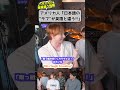 アメリカ人「日本語全然違う!難しすぎ!」 #海外の反応 #日本語 #難しい