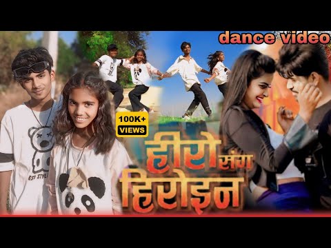 video - हिरो संग हीरो‌इ‌न | Kal apna hero song heroine Wala roll #pankajmatlabi | new Bhojpuri