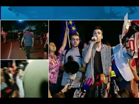 აქცია-მსვლელობა ბიძინა ივანიშვილის ბიზნესცენტრთან