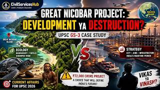 Great Nicobar Project: Development ya Destruction? | UPSC GS-3 Case Study #civilserviceshub