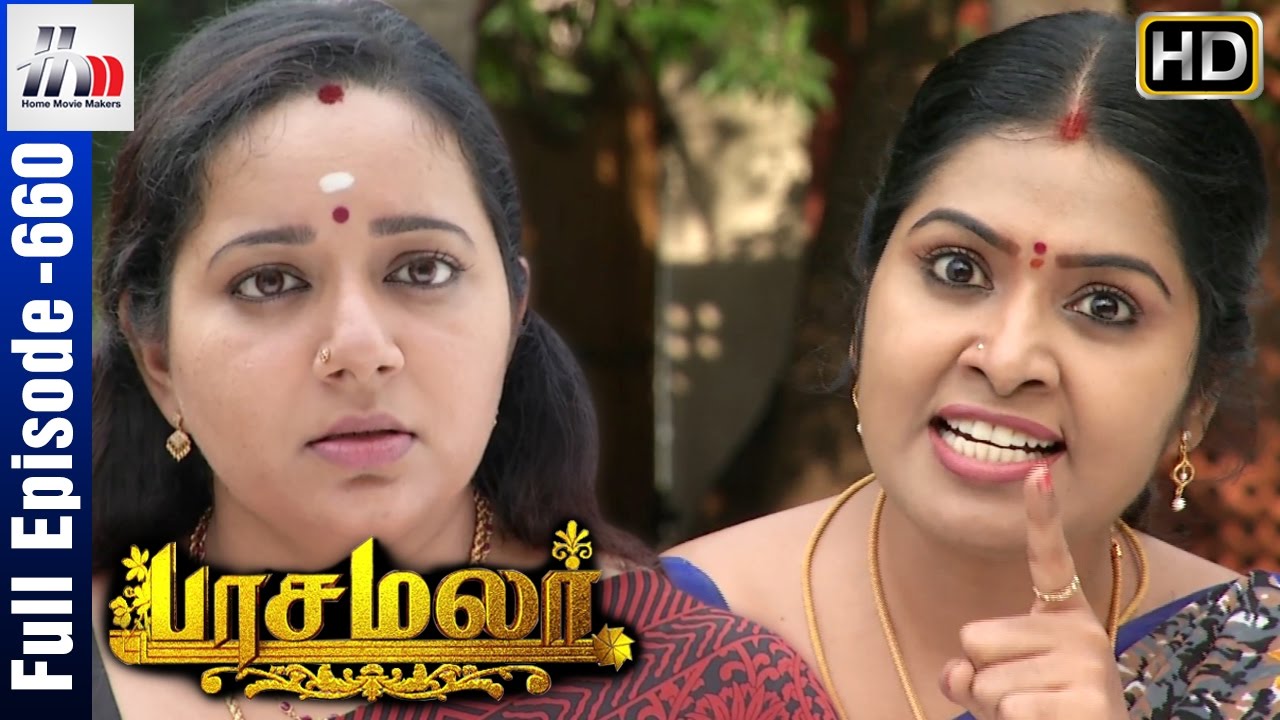 Pasamalar Tamil Serial | Episode 660 | Pasamalar Full Episode | Home Movie Makers