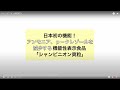 「シャンピニオン爽粒」紹介