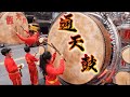 通天鼓 鼓聲直達天庭 桃園龍德宮 通天鼓 鼓聲直達天庭 桃園龍德宮