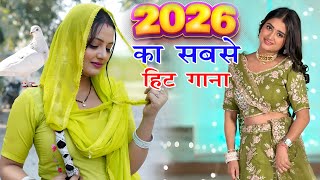 Dil Ki Rani Ii दल क रन Ii Jaji King Ii Sakshi Dalaal Ii Kiran Verma New Haryanvi Song 2026