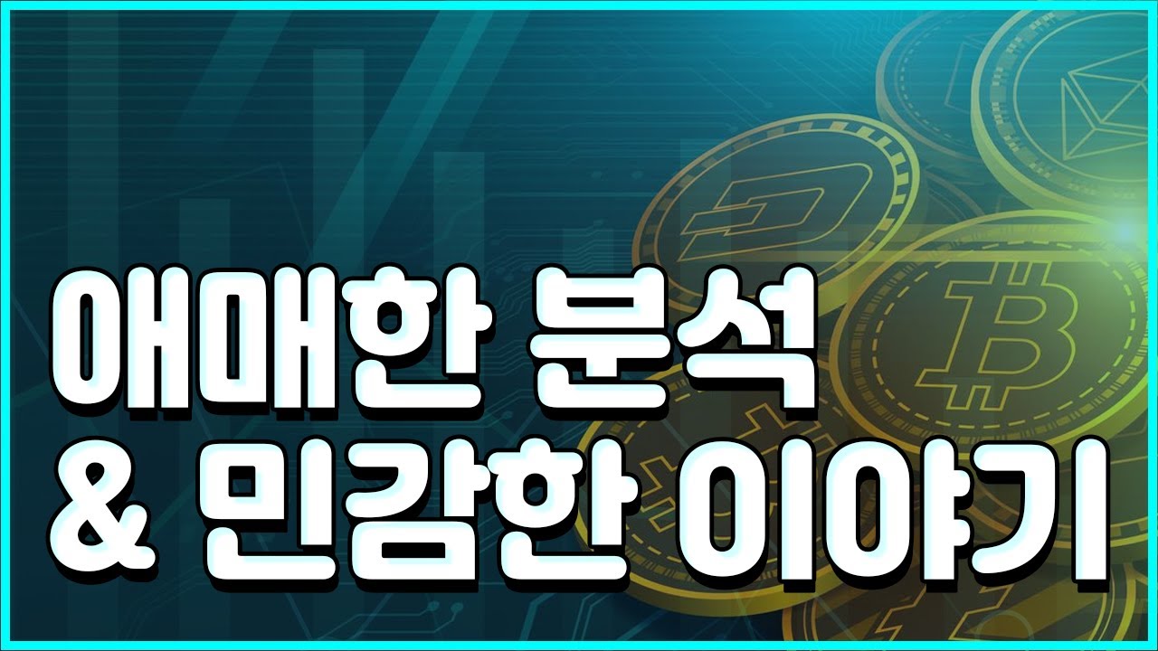 비트코인 작은 사이클// 이더리움 차트적으로만 분석 - YouTube