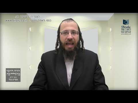 האם דין 'אִטֵּר יָד' נקבע לפי טבע האדם או לפי הרגליו העכשוויים?- סימן כ"ז- סעיף ו'- סעיף ח'