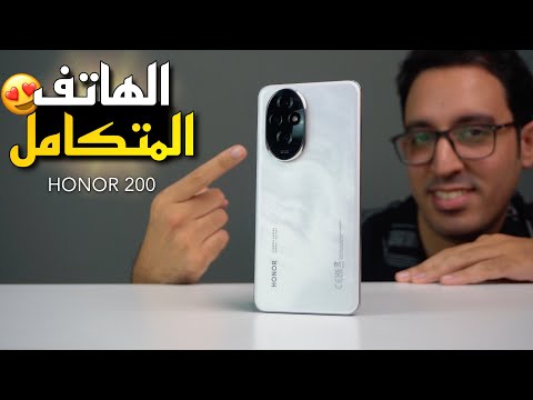 هونر تبدع من جديد هاتف متكامل بقيمة مقابل السعر  200 