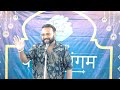 Kunal Verma | Tthastu Media | Kavi Sammelan | Kavye Sangam