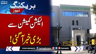 ECP Writes Letter to KP Assembly Secretary for Oath-taking of Newly Elected Members | Samaa TV