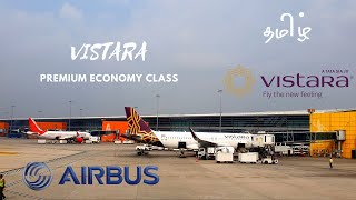 Flight Journey Experience In Tamil Chennai To Delhi In Vistara Premium Economy