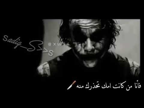 اغاني اجنبيه احذر مني