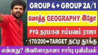 😱அட்ராசக்க I🏃‍♂️மொத்தமா தூக்கியாச்சு I🤯நோ டென்ஷன் ராஜா I தட்டி தூக்கு I Sathish Gurunath