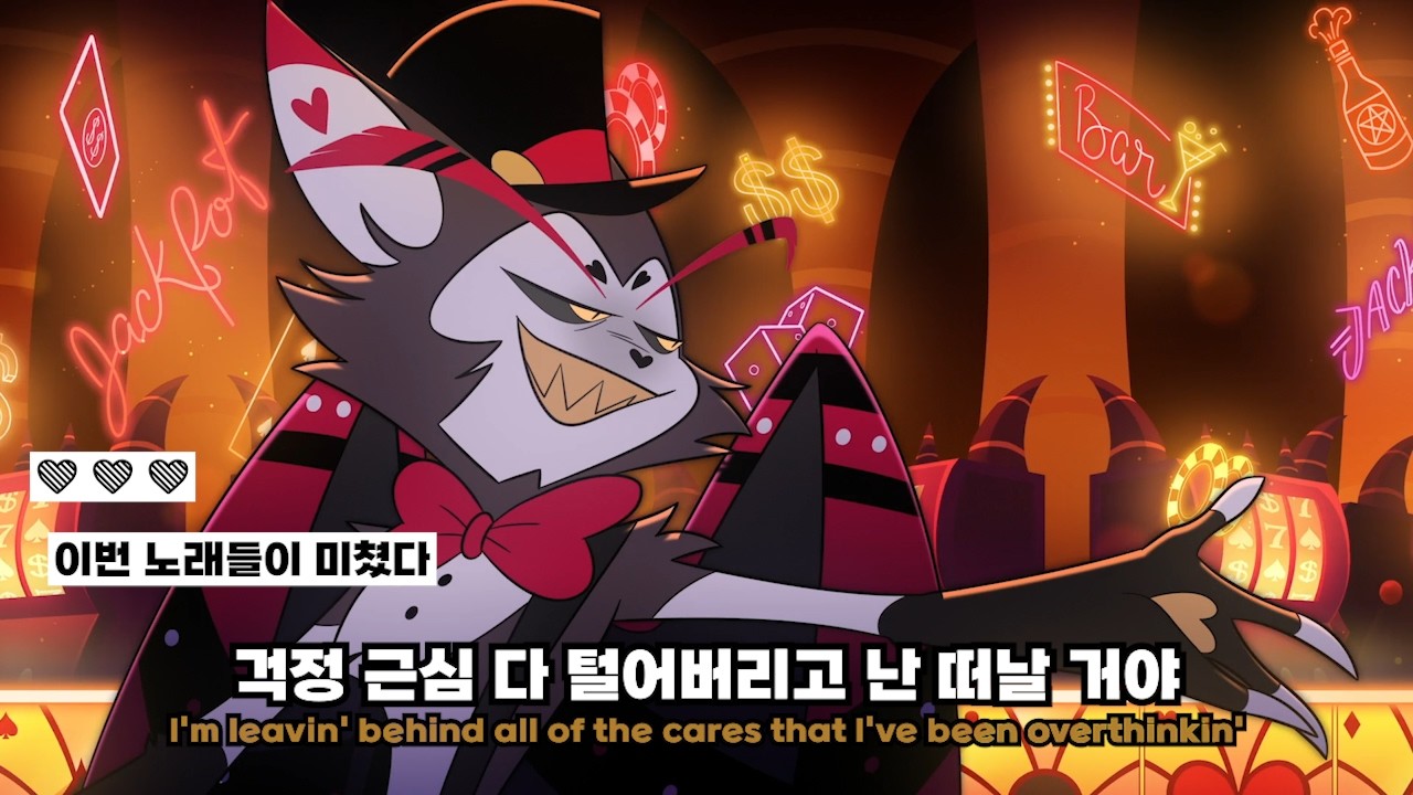 술만 있다면 사랑은 필요없어 😵‍💫