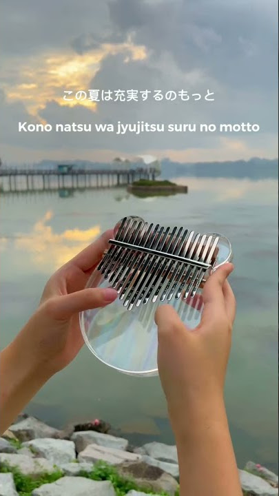 cinnamons x evening cinema - summertime on a kalimba