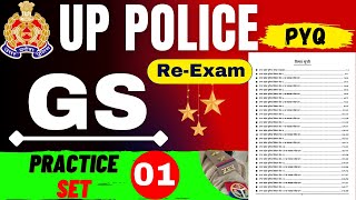 UP Police Constable Re Exam 2024 | UPP GK/GS Practice Set #01, UP Police GS PYQ's By HP Sir