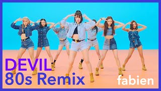CLC - Devil 80s Synthwave Remix | Fabien