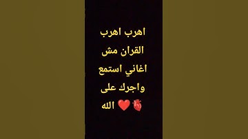 #راحة_نفسية #تلاوة_هادئة #قرآن #قران_كريم #اكسبلور #لايك #تيك_توك #تلاوة_خاشعة #راحة_نفسية