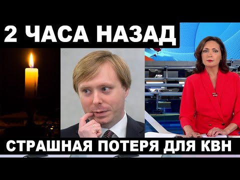 "Да, успели попрощаться перед смертью" Масляков-младший ПОДТВЕРДИЛ смерть легенды КВН...