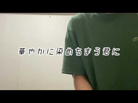 【オリジナル曲】Far far away