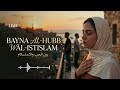 إنتي الحلم أغنية رومانسية مصرية 2026 حب ومشاعر دافئة   