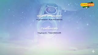 Agent 203 - Credits Kyrgyz