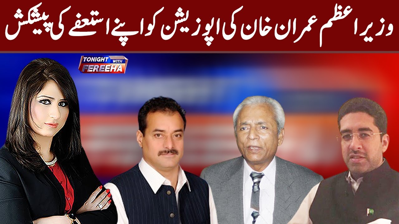 Tonight with Fereeha | 2 February 2021 | AbbTakk News | Fereeha Idress | BD1I