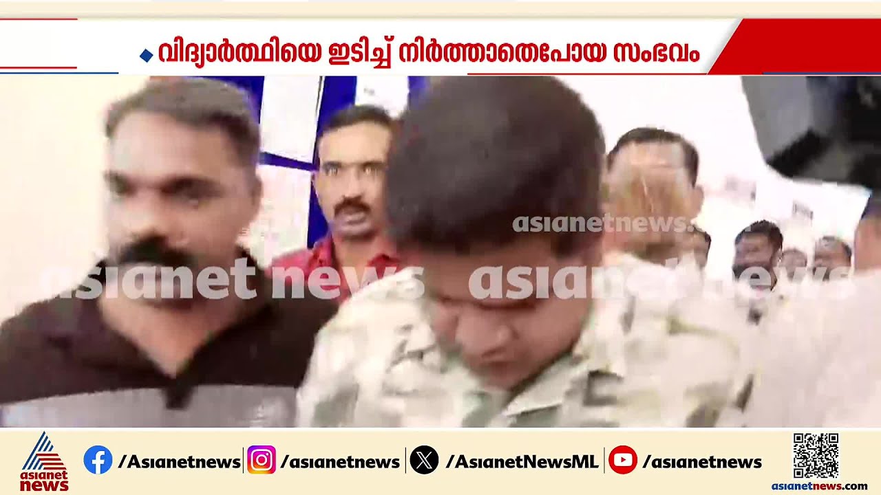 മുഖച്ഛായ മാറ്റിയിട്ടും രക്ഷയുണ്ടായില്ല; ജാസ്‌ലിയയുടെ മരണത്തിൽ പ്രതി സിറിയക് ജോർജ് പിടിയിൽ