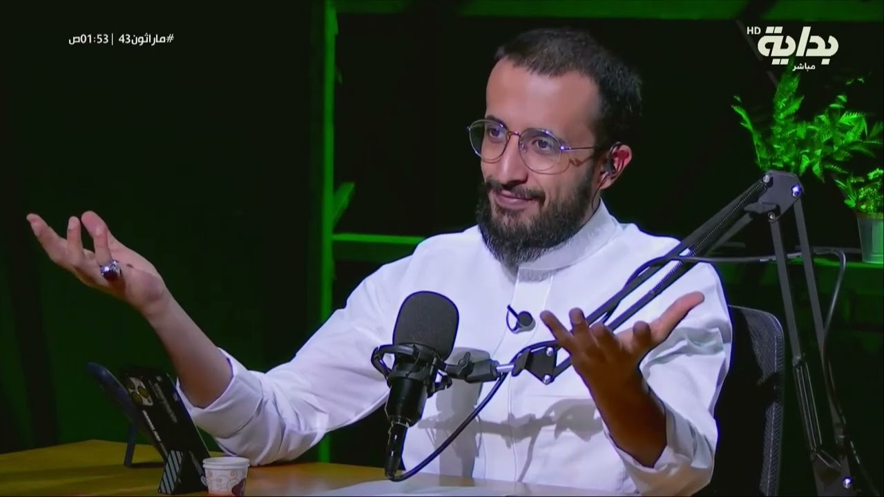 المنعطف مع فهد معيّان - علي الغامدي | #ماراثون43