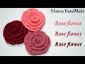 Розы крючком. Мастер класс. Rose flower crochet